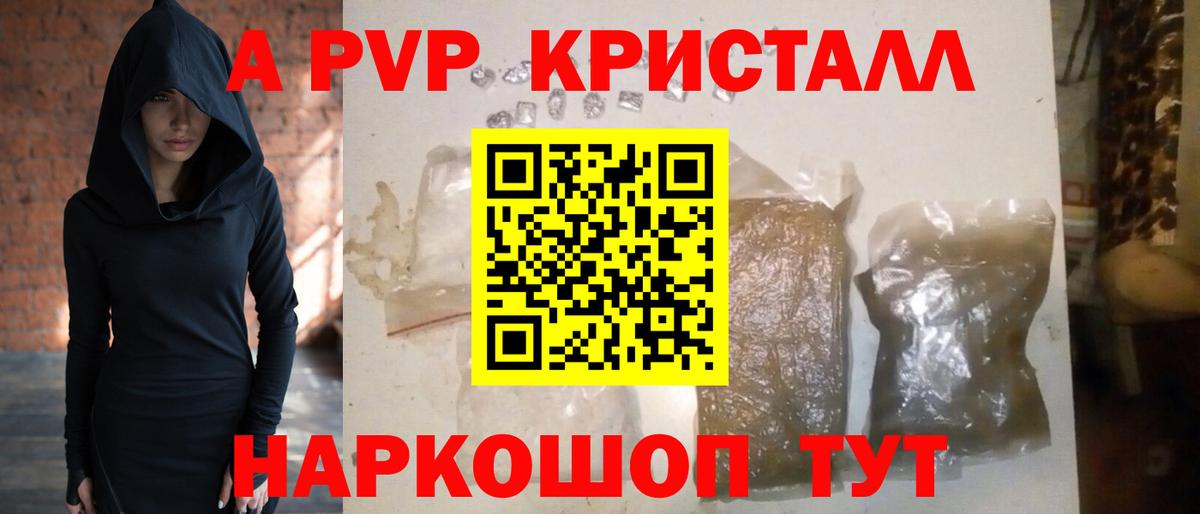 Alfa_PVP СК Элиста