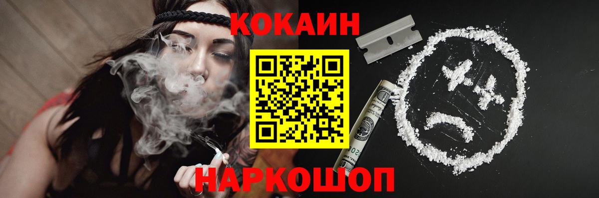 Кокаин Боливия Элиста