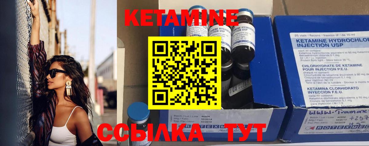 мега рабочий сайт  Кетамин ketamine  КЕТАМИН ketamine  Вход с VPN  Элиста 