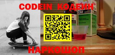 мефедрон VHQ Кунгур