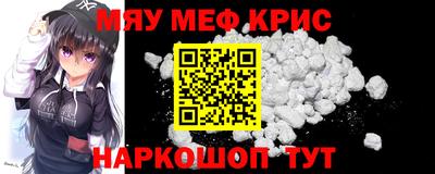 стаф Кумертау