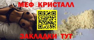 стаф Кумертау