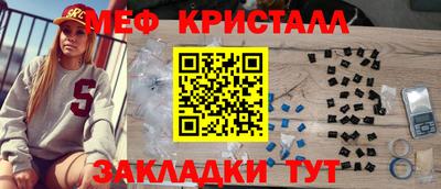 мефедрон VHQ Кунгур
