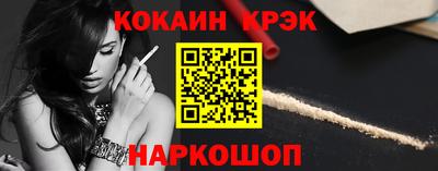 каннабис Кулебаки