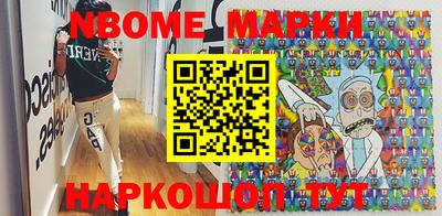 мефедрон VHQ Кунгур