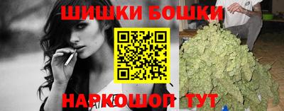 каннабис Кулебаки