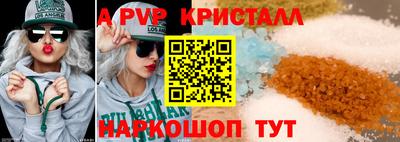 стаф Кумертау