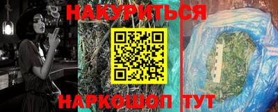мефедрон VHQ Кунгур