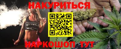 мефедрон VHQ Кунгур