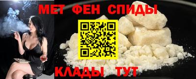 мефедрон VHQ Кунгур