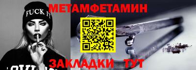 стаф Кумертау