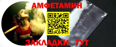 мефедрон VHQ Кунгур