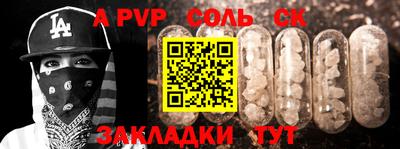 мефедрон VHQ Кунгур