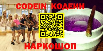 каннабис Кулебаки