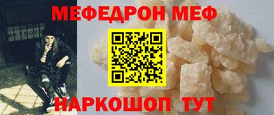 стаф Кумертау