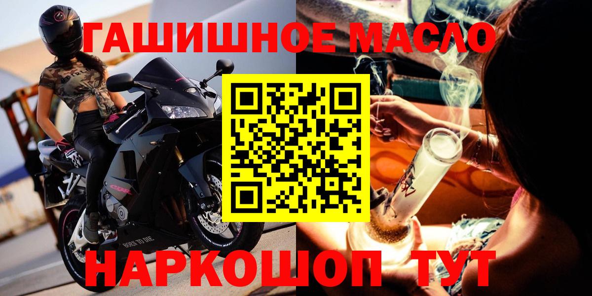 Элиста  ТГК Wax  ТГК концентрат  MEGA зеркало  Вход с VPN 