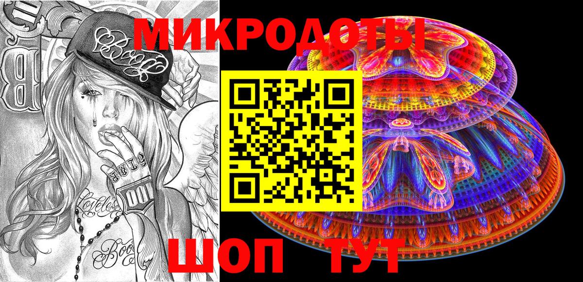 Псилоцибиновые грибы MAGIC MUSHROOMS  Галлюциногенные грибы MAGIC MUSHROOMS  Элиста  Вход с VPN 